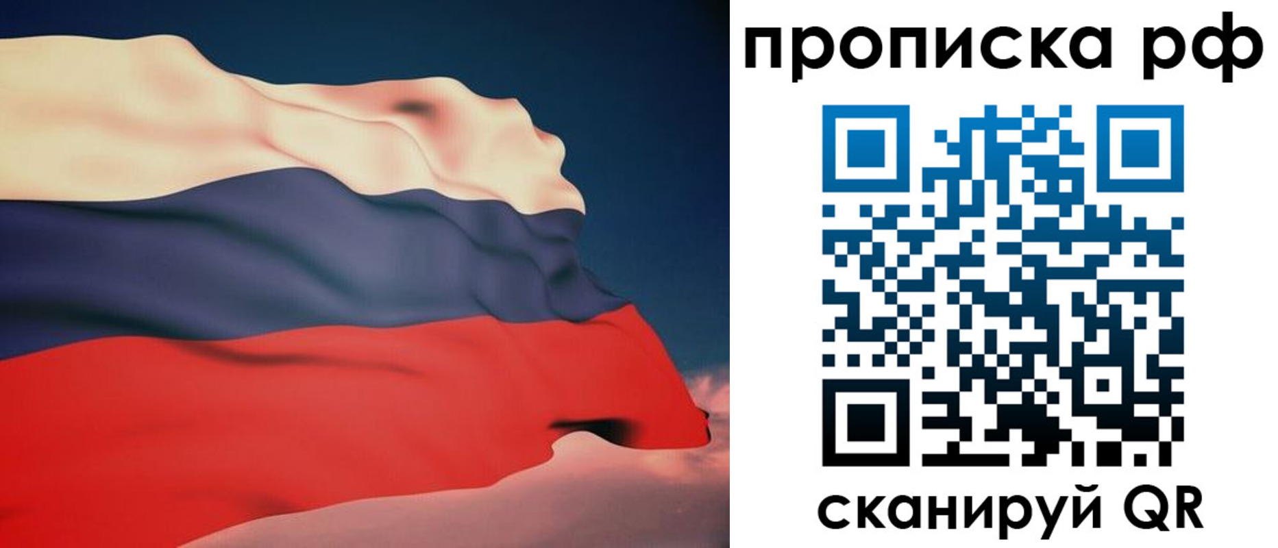 форма 3 в Отрадном